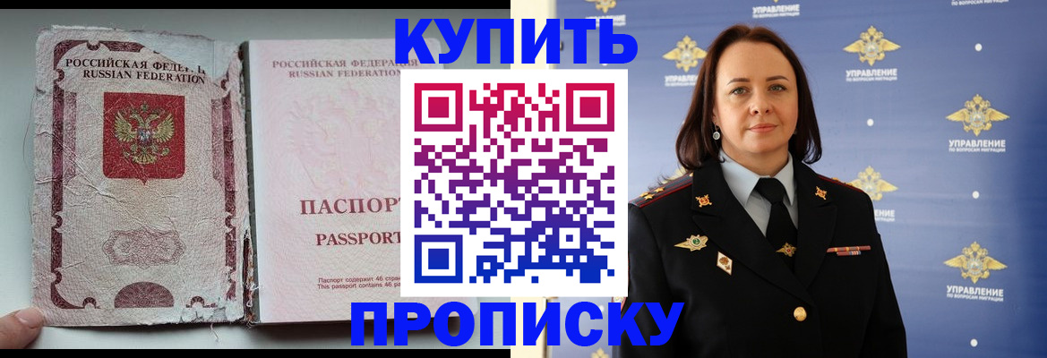 миграционный учет в Тарко-Сале